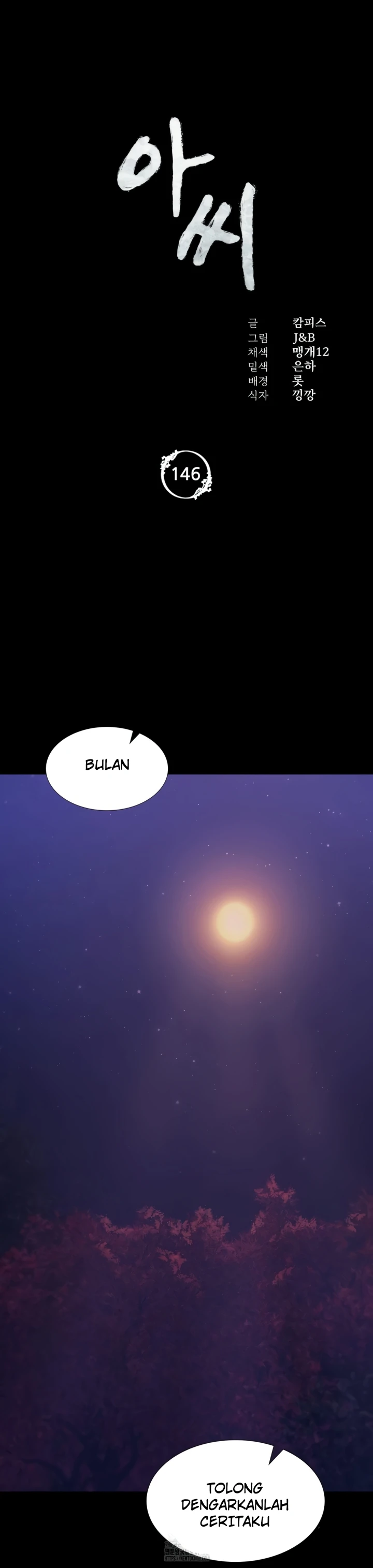 Read manhwa  Madam - Chap 146 - image 7