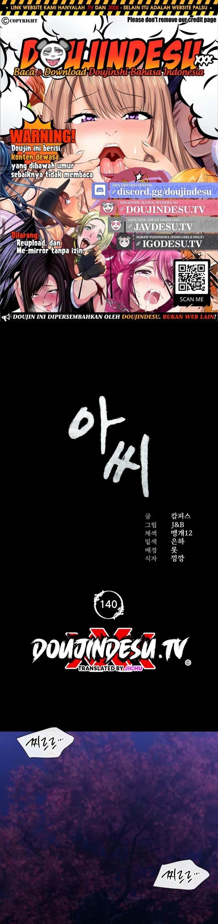 Read manhwa  Madam - Chap 140 - image 1