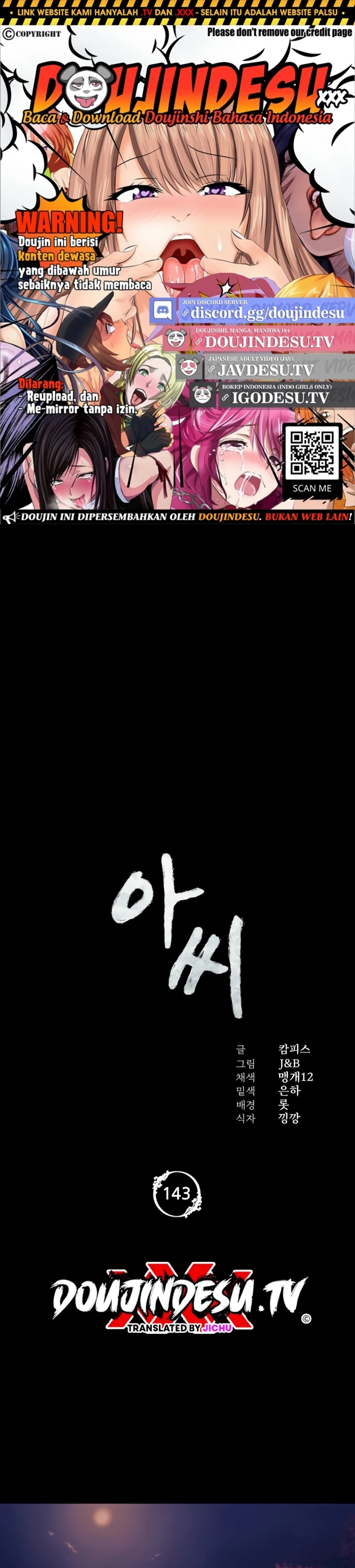 Read manhwa  Madam - Chap 143 - image 1