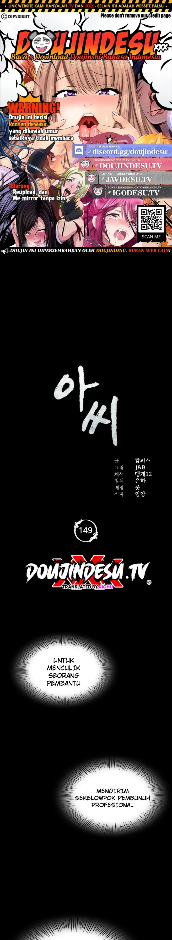 Read manhwa  Madam - Chap 149 - image 1