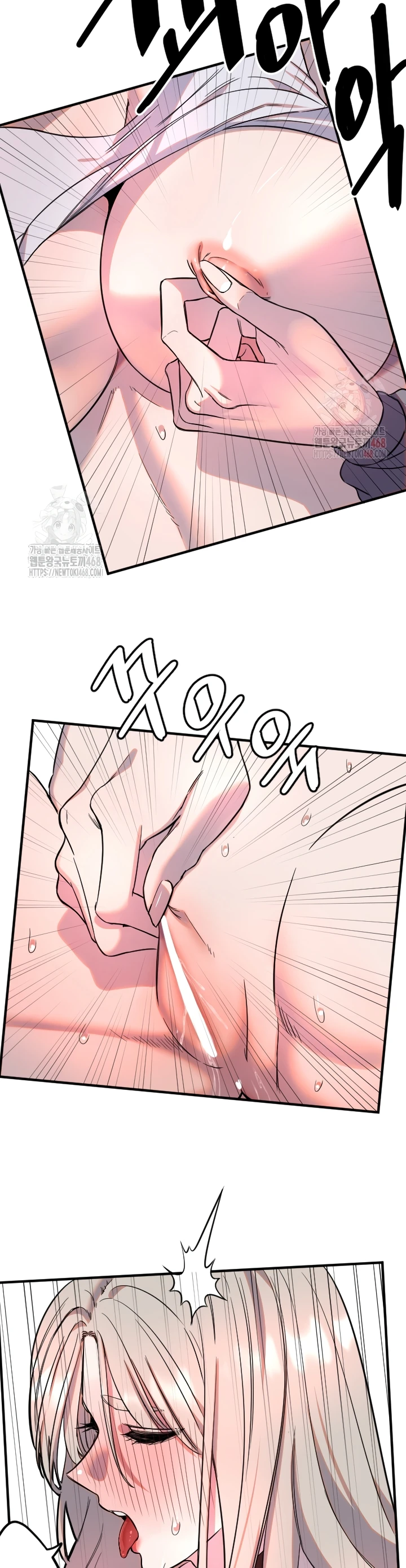 Read manhwa  Manitto - Chap 38 - image 25