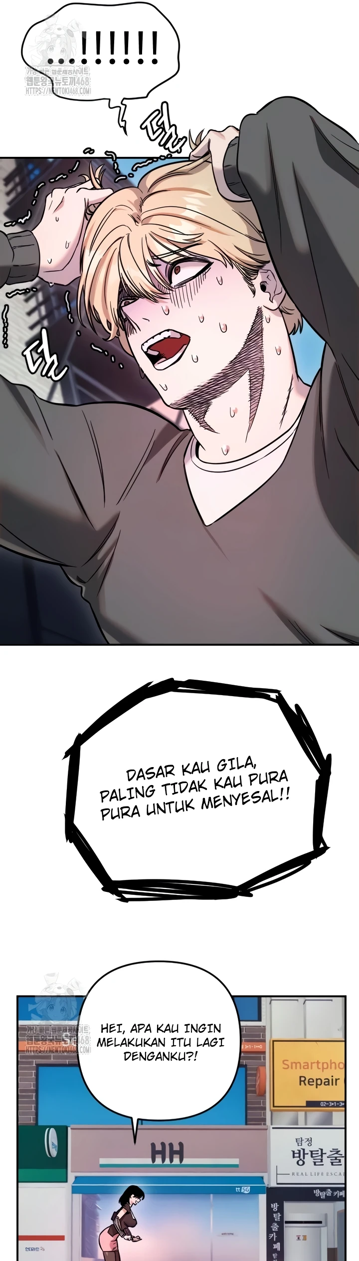 Read manhwa  Manitto - Chap 55 - image 11