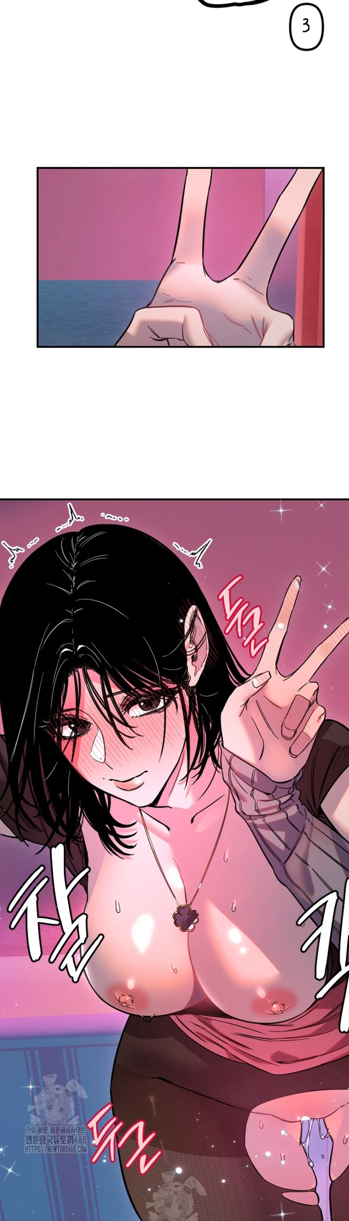 Read manhwa  Manitto - Chap 57 - image 17