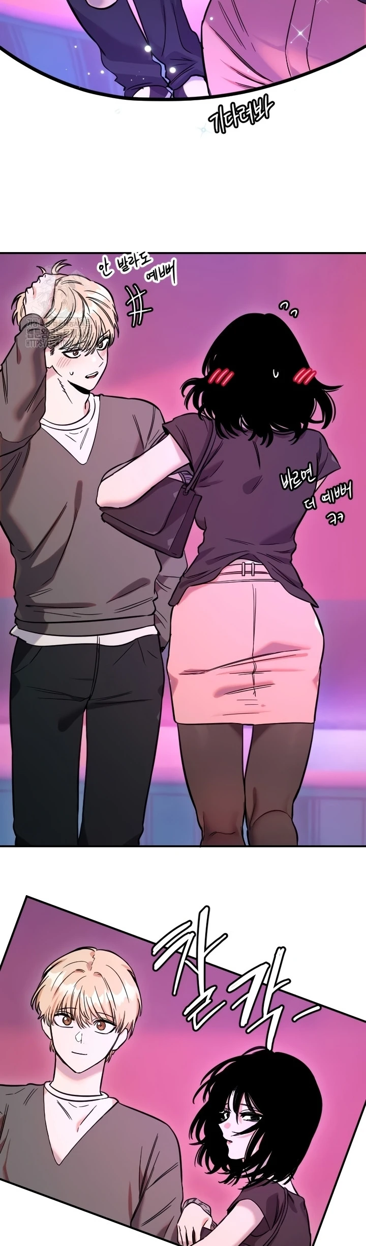 Read manhwa  Manitto - Chap 56 - image 13