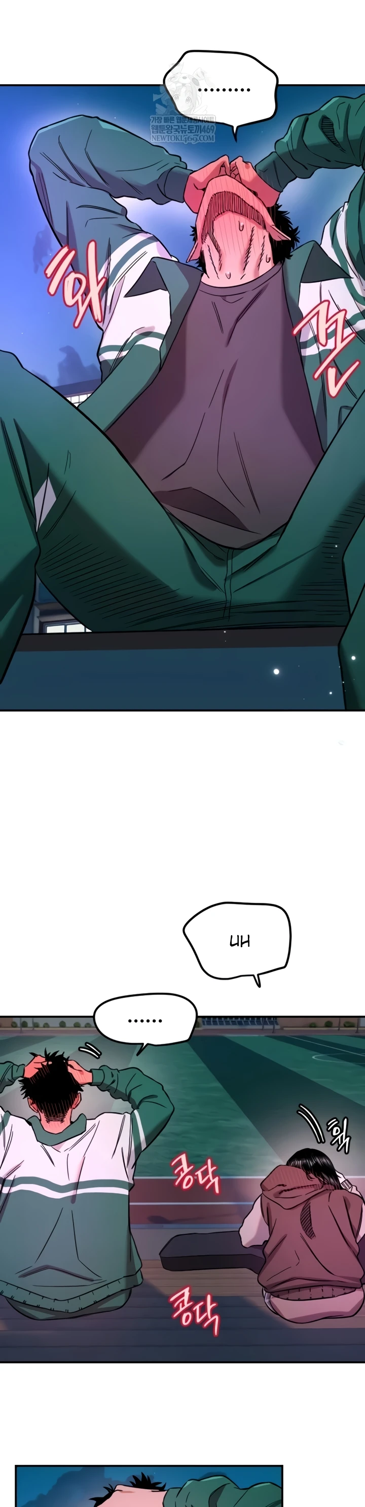 Read manhwa  Manitto - Chap 61 - image 16