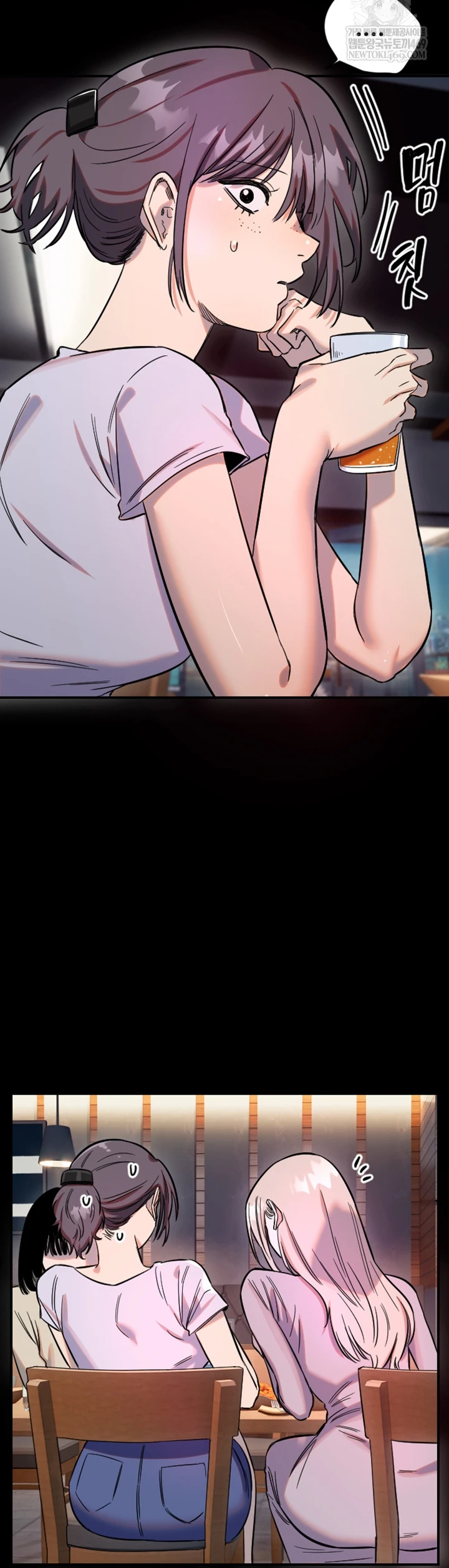 Read manhwa  Manitto - Chap 63 - image 16