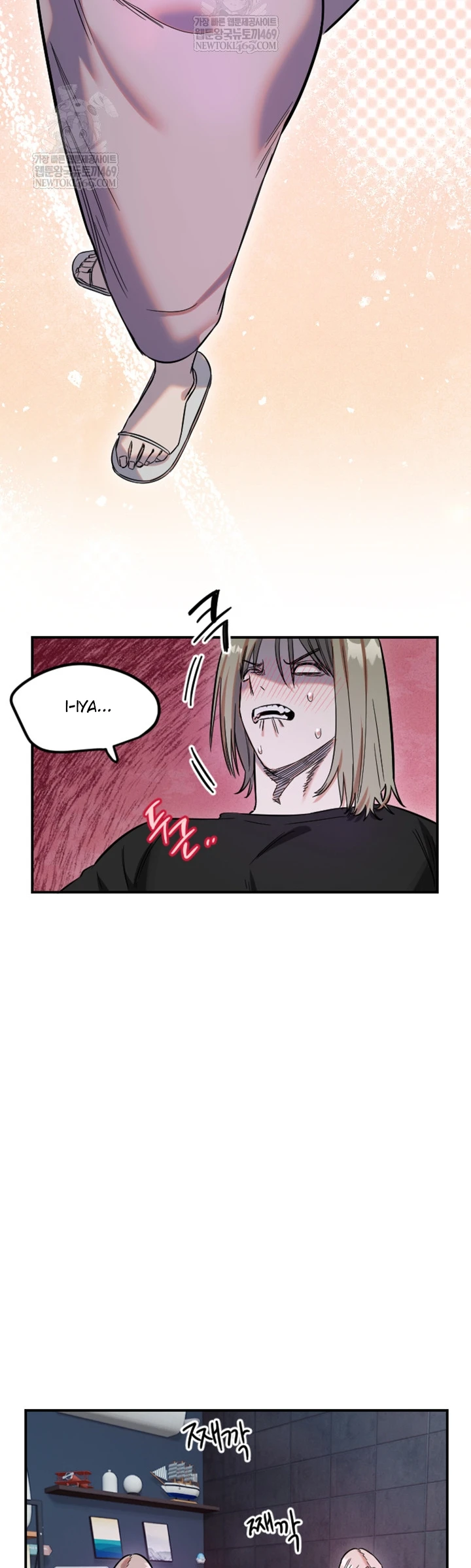 Read manhwa  Manitto - Chap 63 - image 29