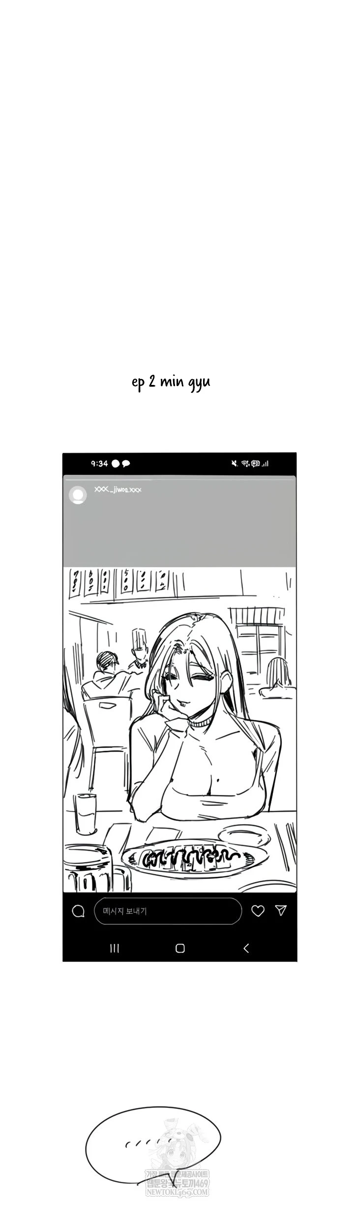 Read manhwa  Manitto - Chap 62 - image 36