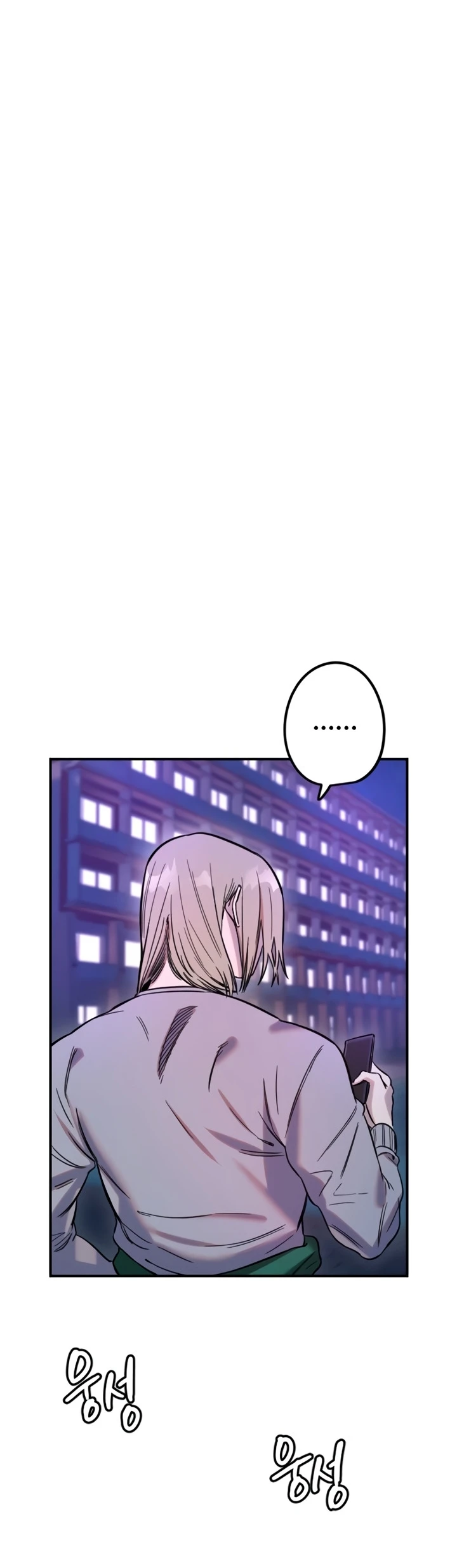 Read manhwa  Manitto - Chap 62 - image 24