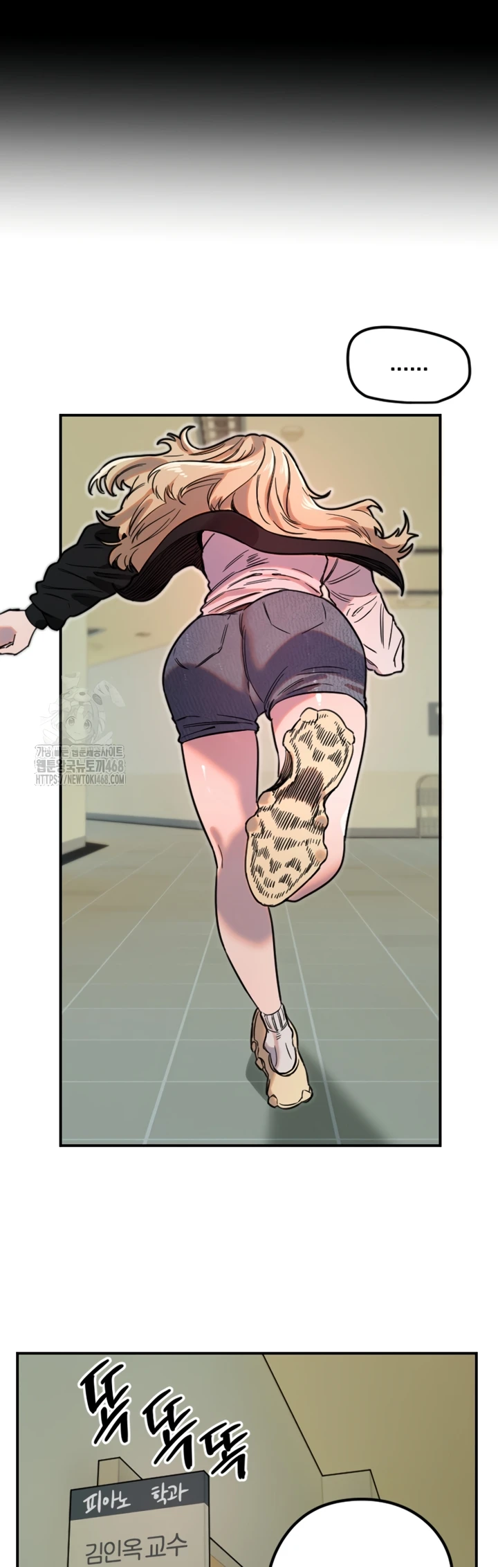 Read manhwa  Manitto - Chap 42 - image 25