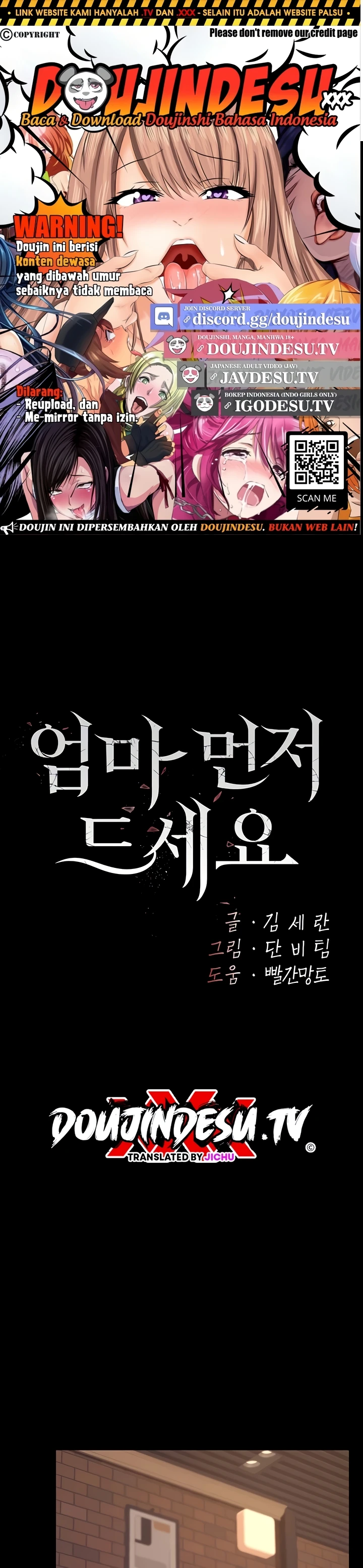 Read manhwa  I’ll Eat Your Mom First - Chap 81 - image 1