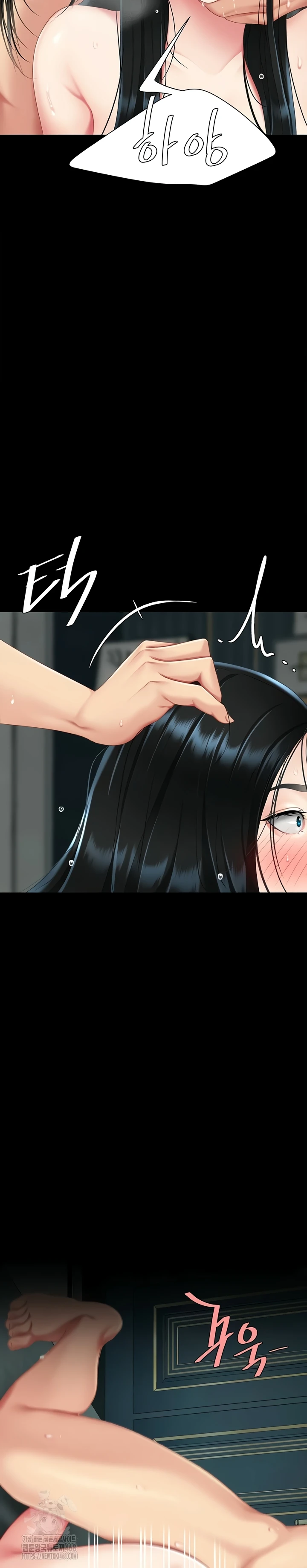 Read manhwa  I’ll Eat Your Mom First - Chap 116 - image 29