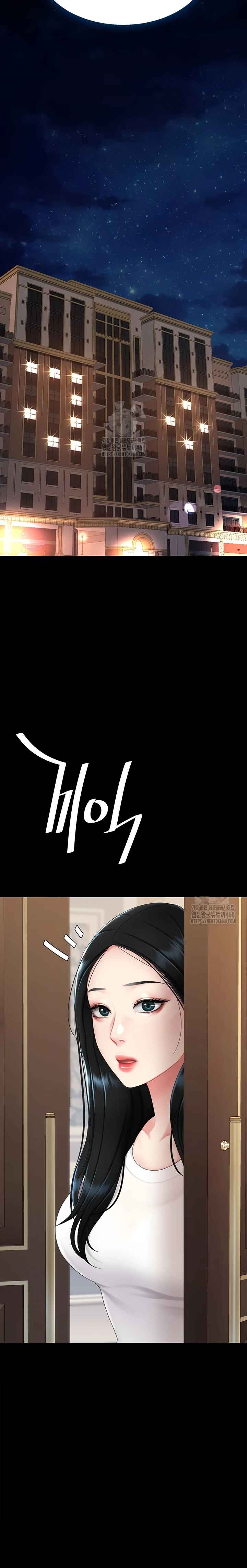 Read manhwa  I’ll Eat Your Mom First - Chap 115 - image 11