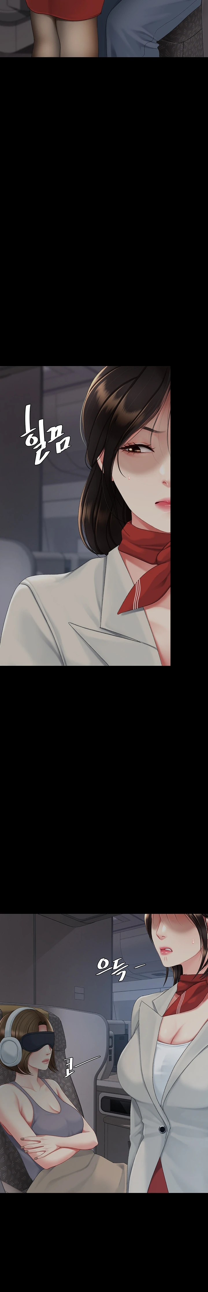 Read manhwa  I’ll Eat Your Mom First - Chap 112 - image 17