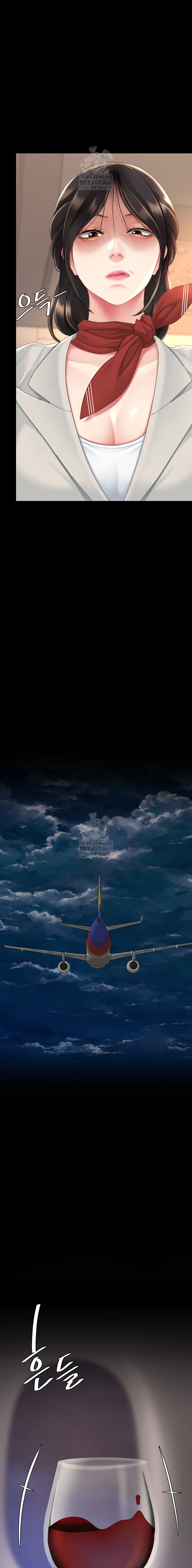 Read manhwa  I’ll Eat Your Mom First - Chap 111 - image 28