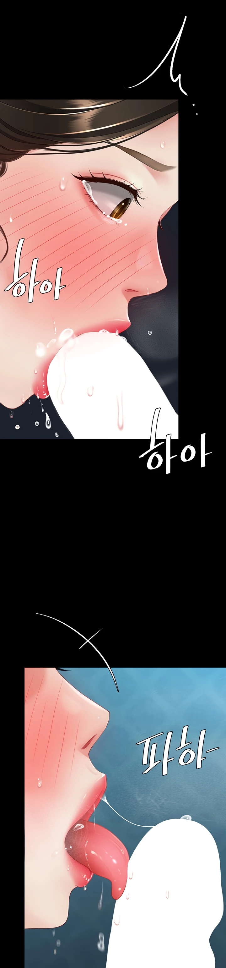 Read manhwa  I’ll Eat Your Mom First - Chap 106 - image 21