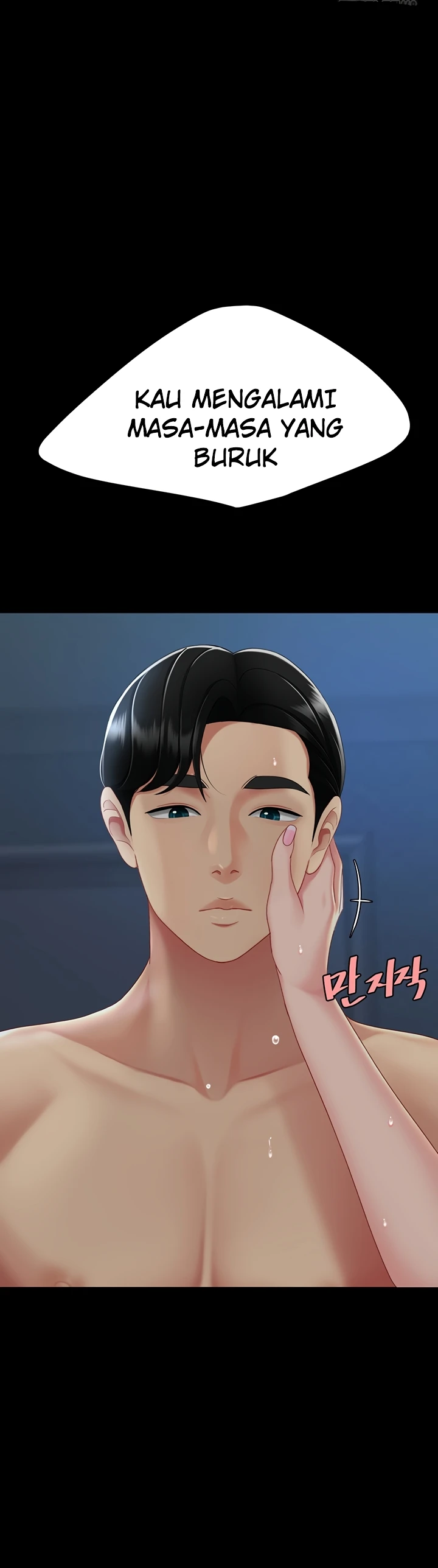 Read manhwa  I’ll Eat Your Mom First - Chap 105 - image 39