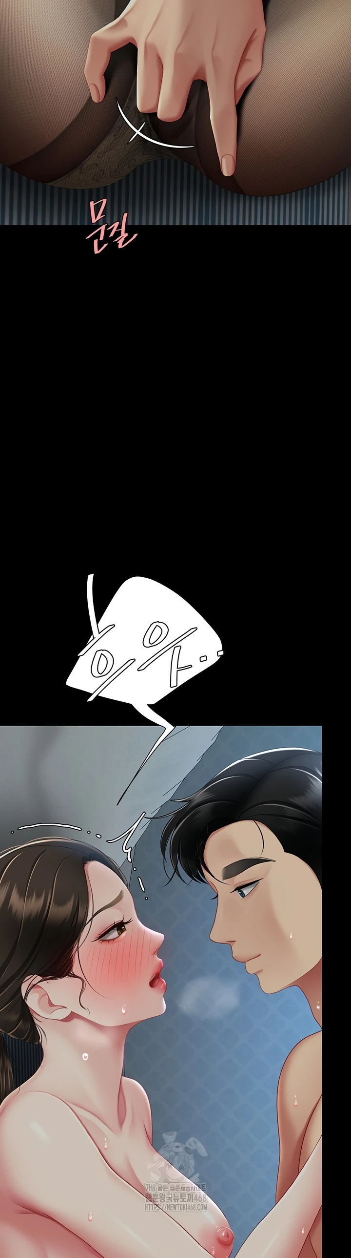 Read manhwa  I’ll Eat Your Mom First - Chap 105 - image 37