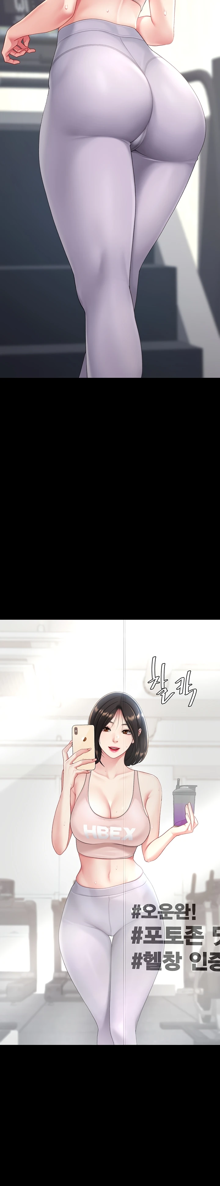 Read manhwa  I’ll Eat Your Mom First - Chap 107 - image 33