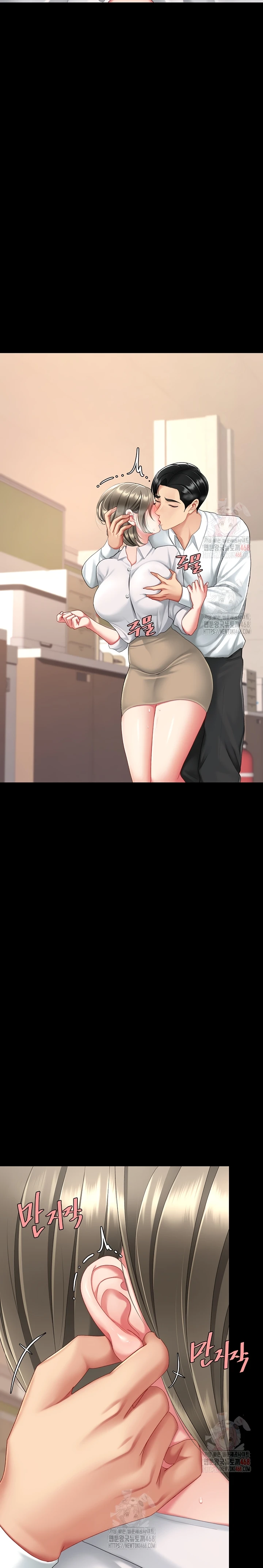 Read manhwa  I’ll Eat Your Mom First - Chap 101 - image 24