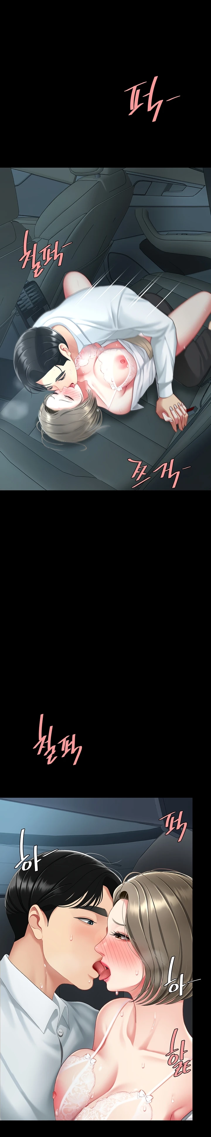 Read manhwa  I’ll Eat Your Mom First - Chap 100 - image 22