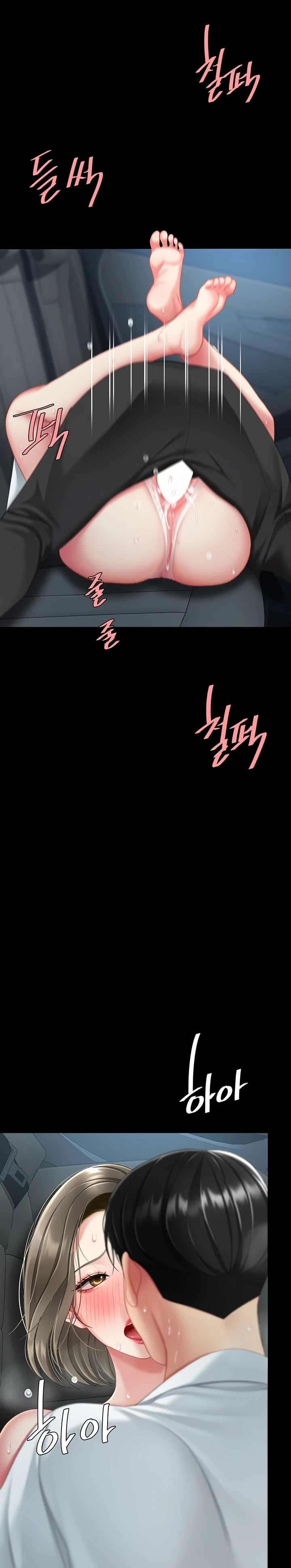 Read manhwa  I’ll Eat Your Mom First - Chap 100 - image 24