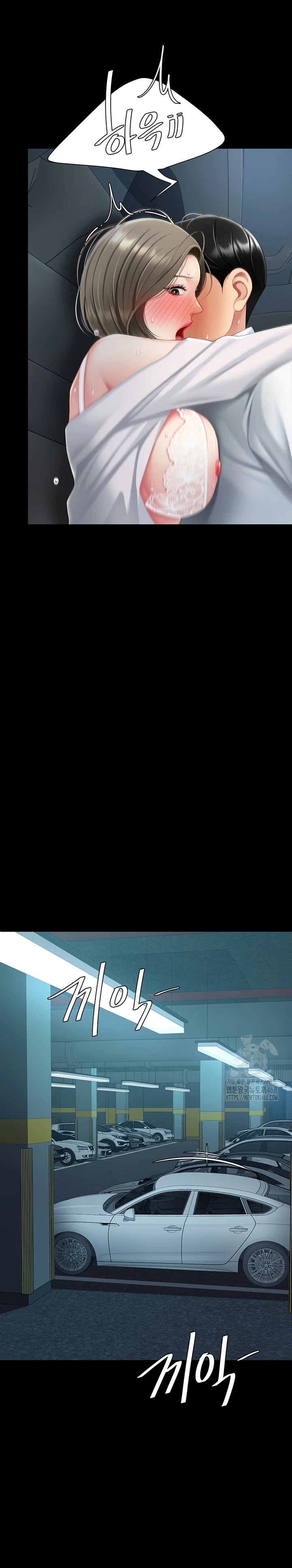 Read manhwa  I’ll Eat Your Mom First - Chap 100 - image 27