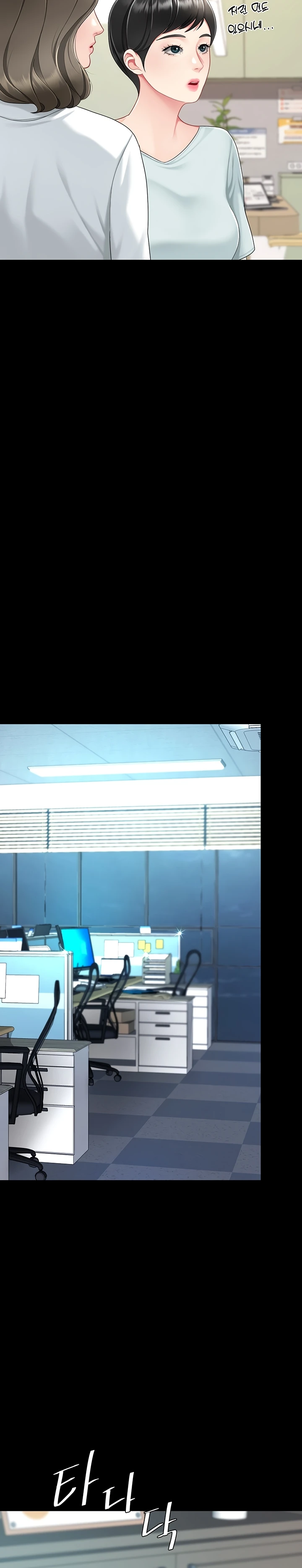 Read manhwa  I’ll Eat Your Mom First - Chap 108 - image 29