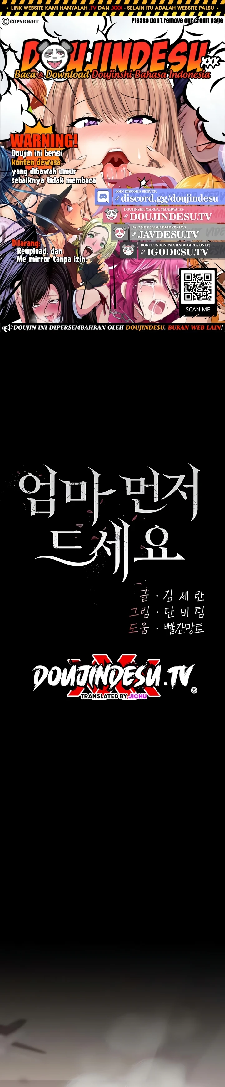 Read manhwa  I’ll Eat Your Mom First - Chap 91 - image 1