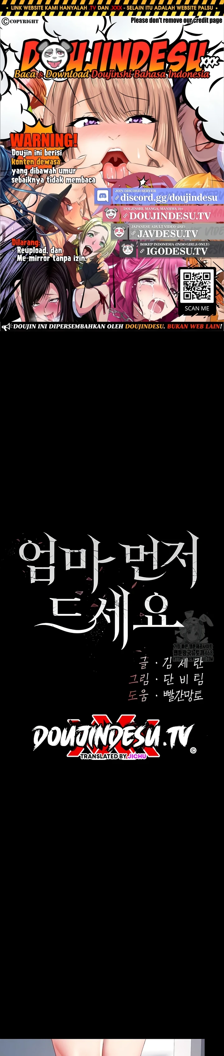 Read manhwa  I’ll Eat Your Mom First - Chap 90 - image 1