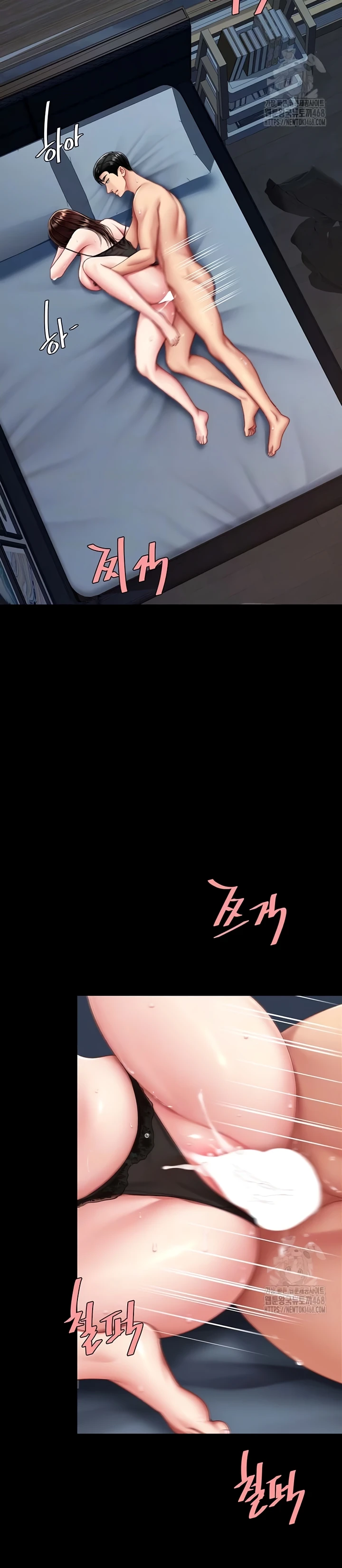 Read manhwa  I’ll Eat Your Mom First - Chap 97 - image 3