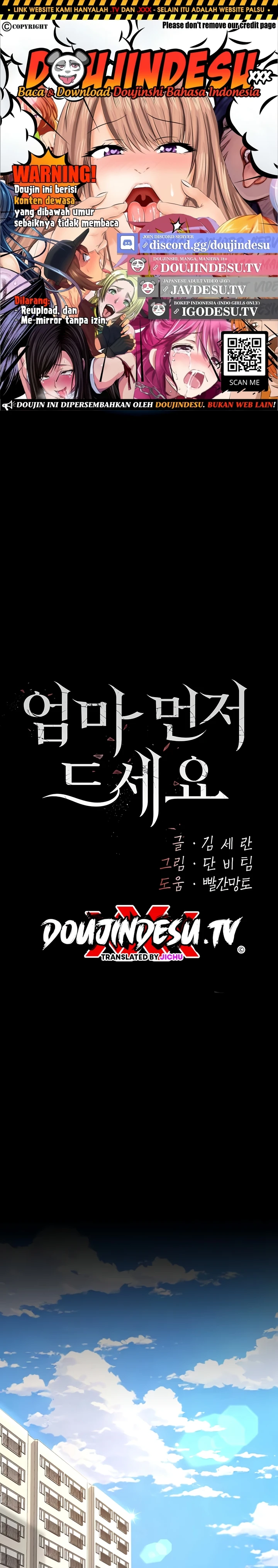 Read manhwa  I’ll Eat Your Mom First - Chap 96 - image 1