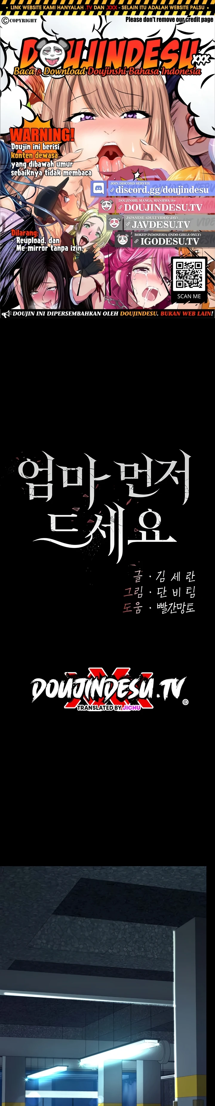 Read manhwa  I’ll Eat Your Mom First - Chap 94 - image 1