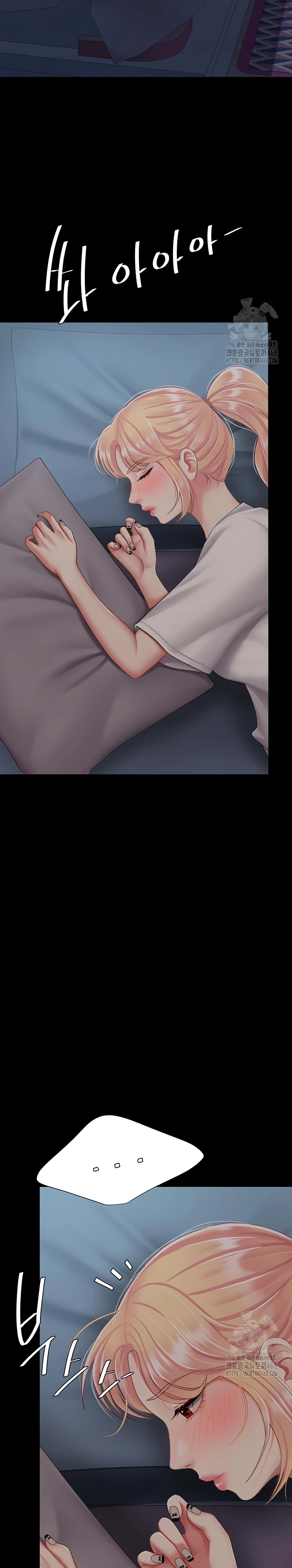 Read manhwa  I’ll Eat Your Mom First - Chap 98 - image 2