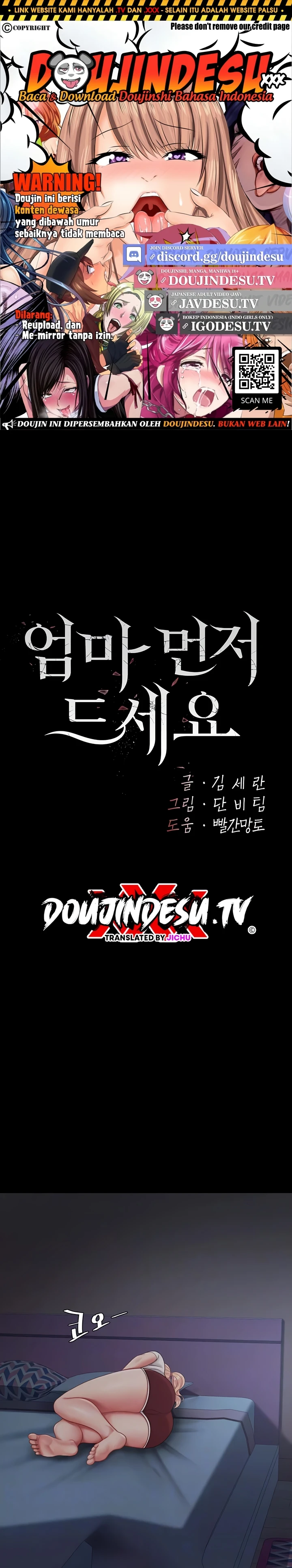 Read manhwa  I’ll Eat Your Mom First - Chap 98 - image 1