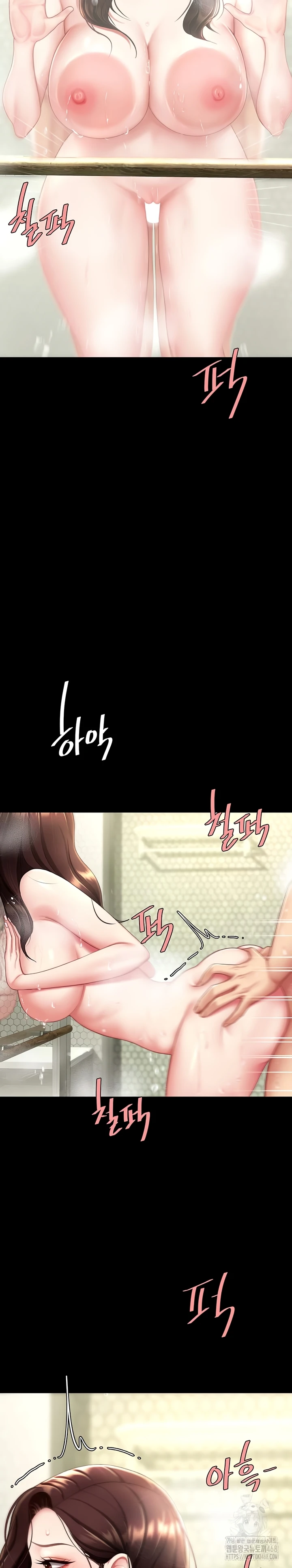 Read manhwa  I’ll Eat Your Mom First - Chap 98 - image 7