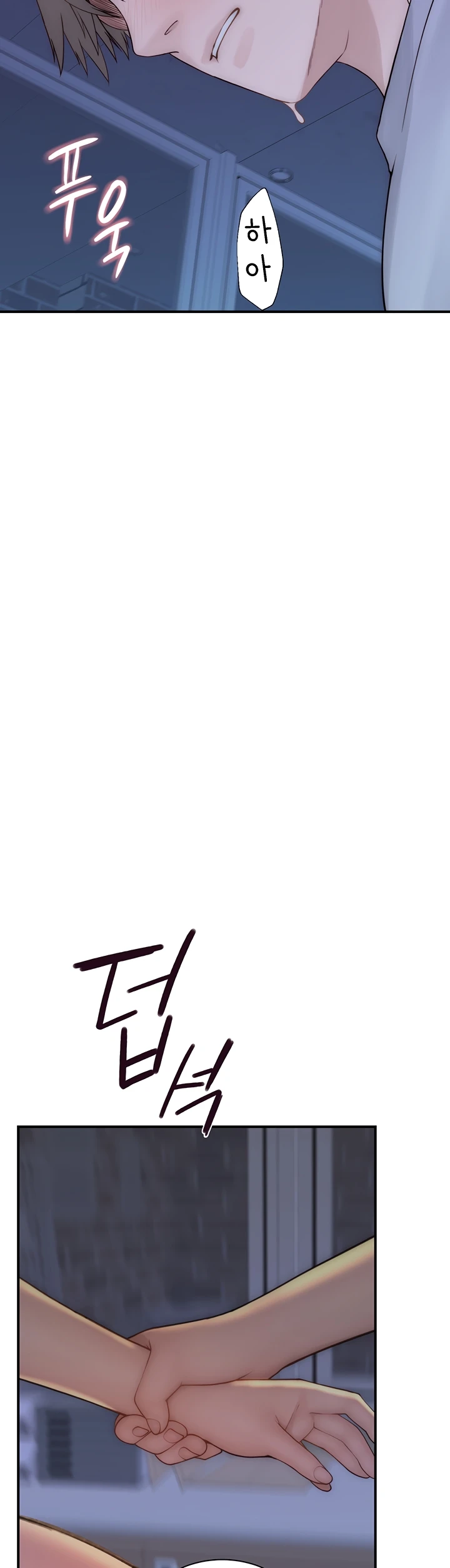 Read manhwa  Addicted To My Stepmom - Chap 87 - image 9