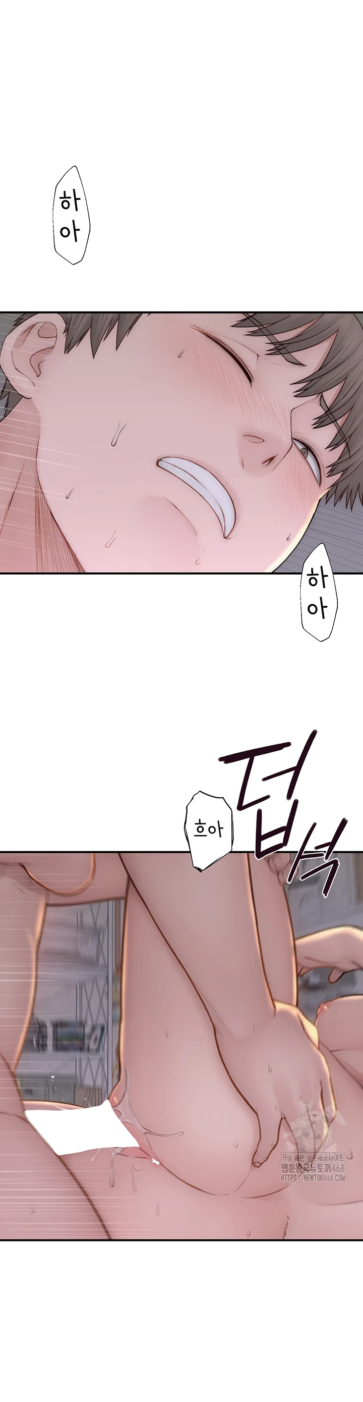 Read manhwa  Addicted To My Stepmom - Chap 89 - image 8