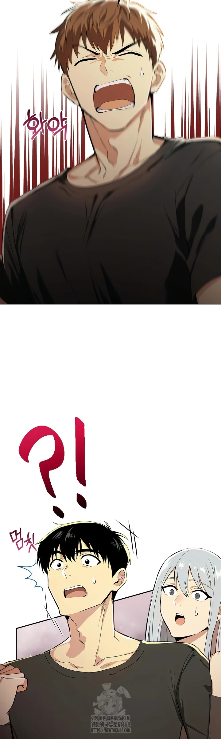 Read manhwa  Mom’s Friends - Chap 24 - image 8