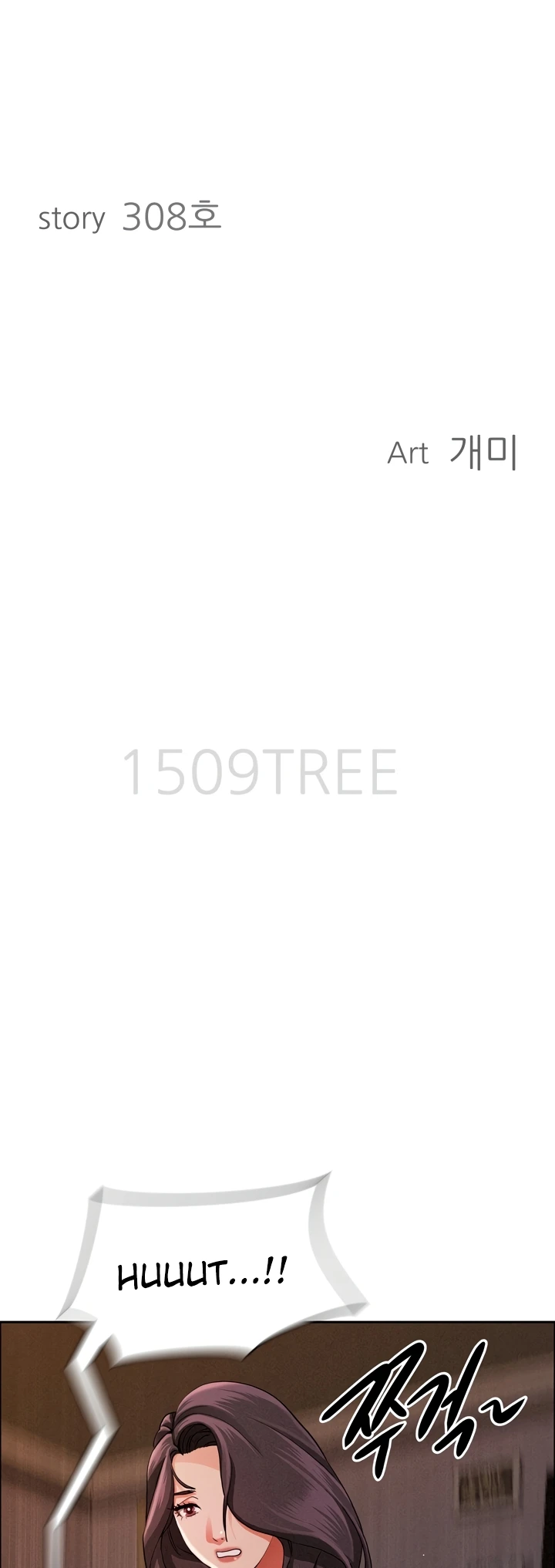 Read manhwa  Milf Guard - Chap 29 - image 3