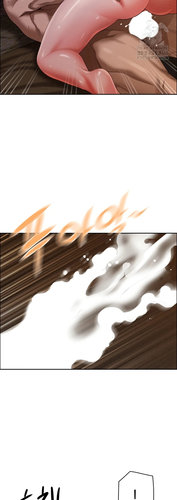 Read manhwa  Milf Guard - Chap 29 - image 5