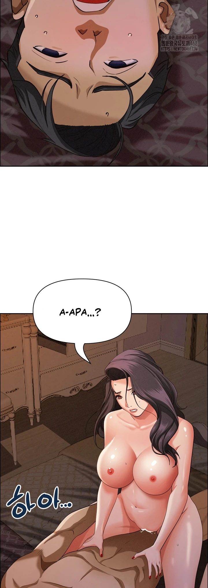 Read manhwa  Milf Guard - Chap 29 - image 7