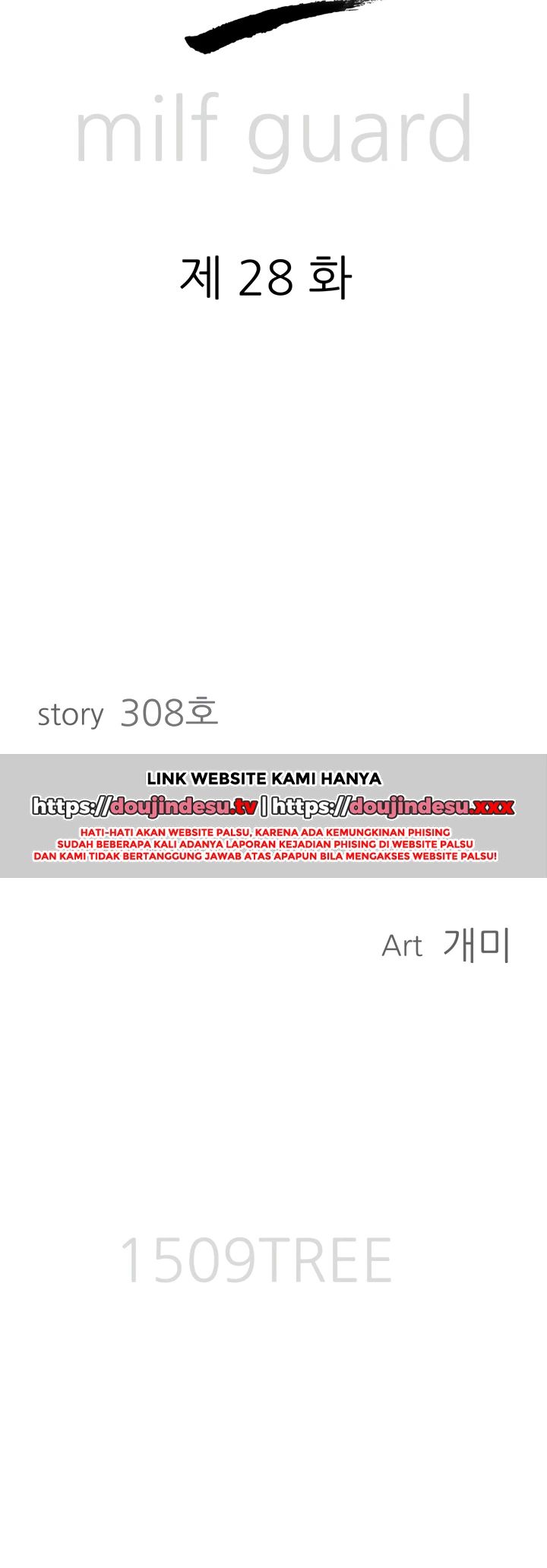 Read manhwa  Milf Guard - Chap 28 - image 3