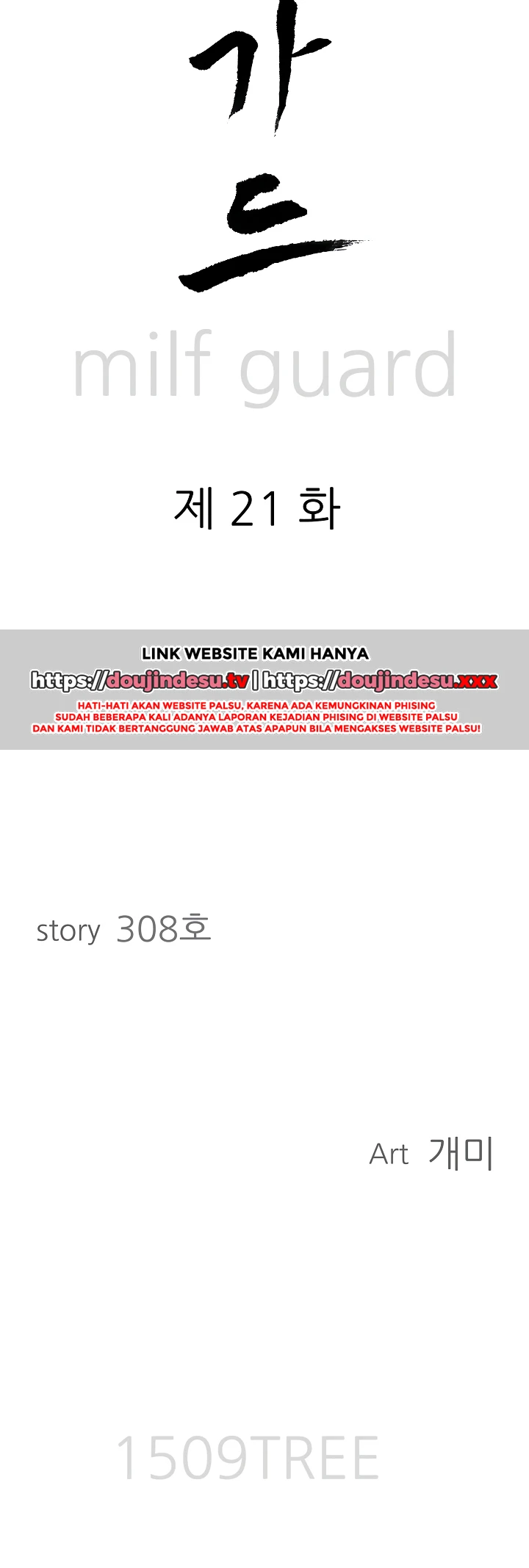 Read manhwa  Milf Guard - Chap 21 - image 5