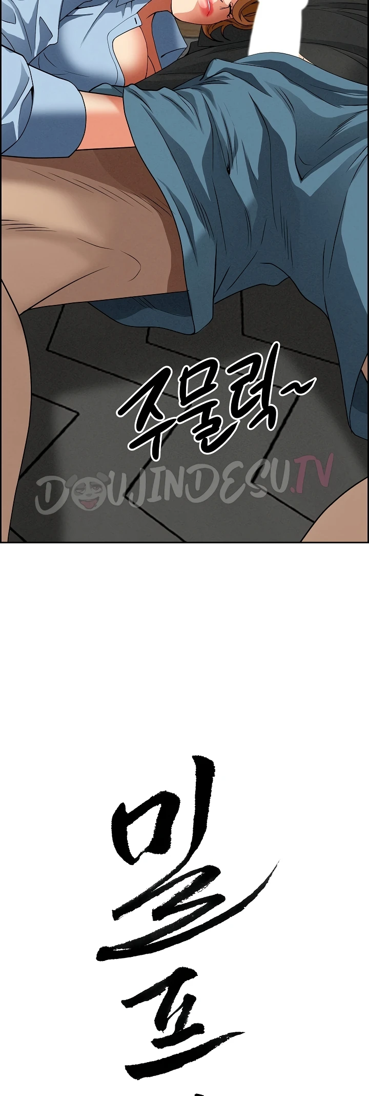 Read manhwa  Milf Guard - Chap 21 - image 4