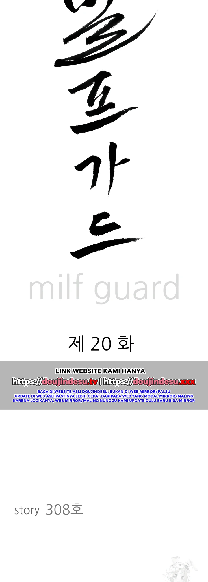 Read manhwa  Milf Guard - Chap 20 - image 5