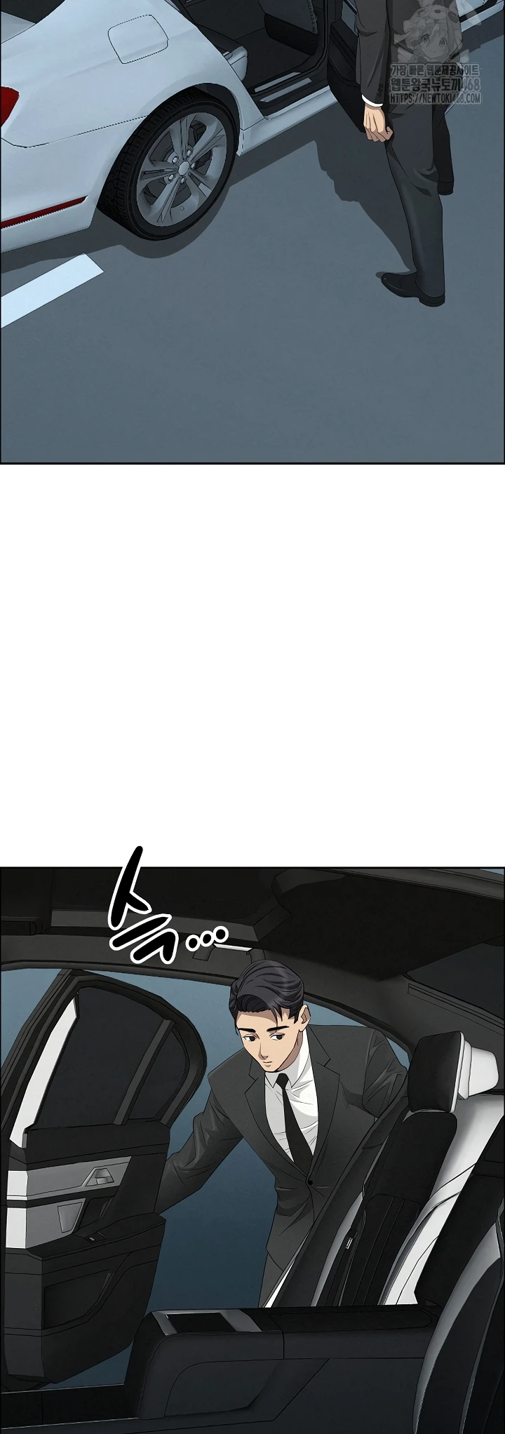 Read manhwa  Milf Guard - Chap 22 - image 9