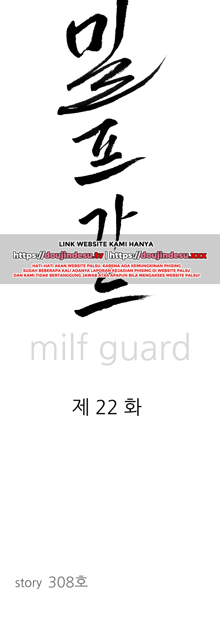 Read manhwa  Milf Guard - Chap 22 - image 2