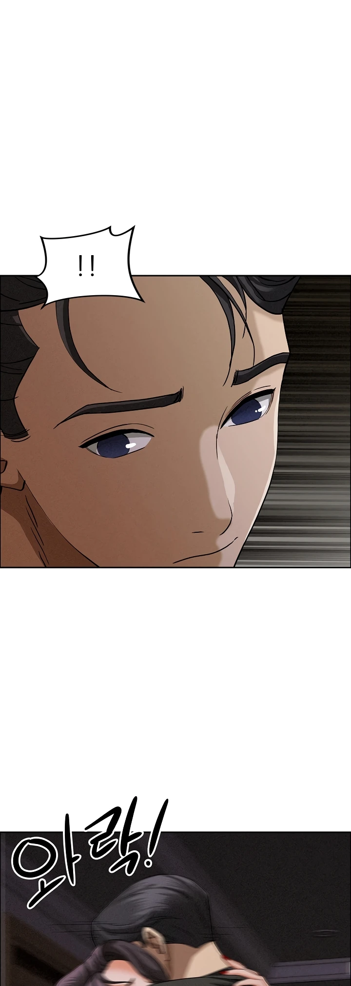 Read manhwa  Milf Guard - Chap 25 - image 2