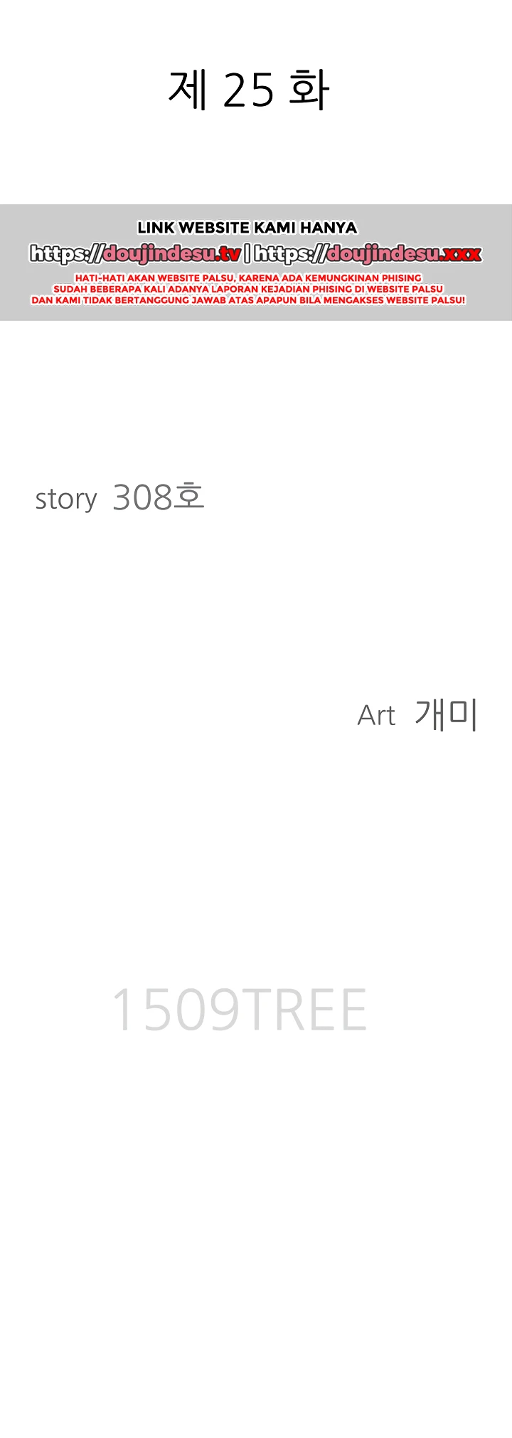 Read manhwa  Milf Guard - Chap 25 - image 5